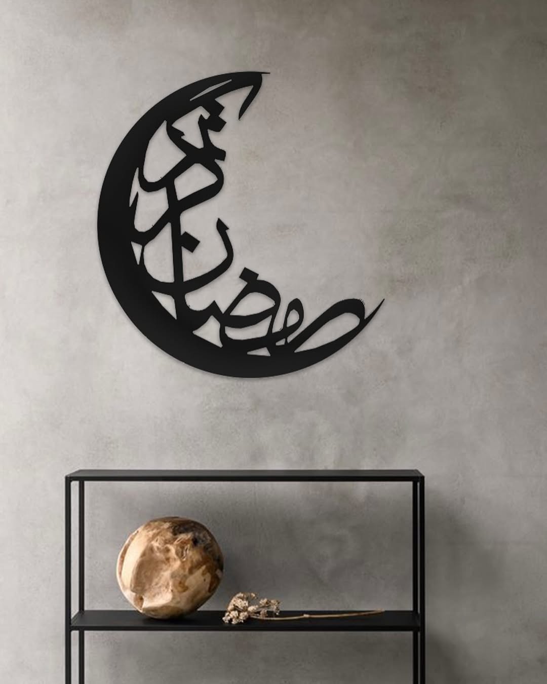 Ramadan Kareem Helal