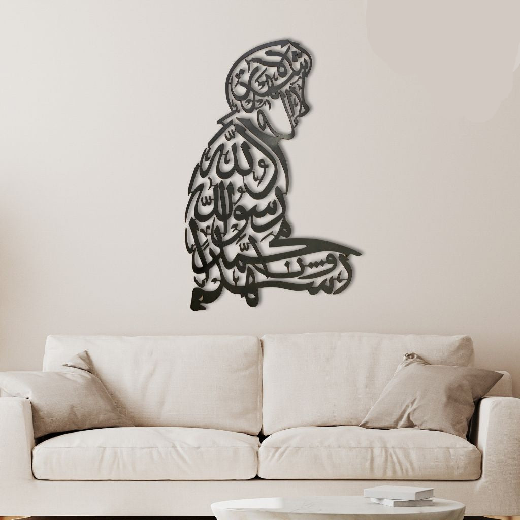 Pray for Prophet Mohammed