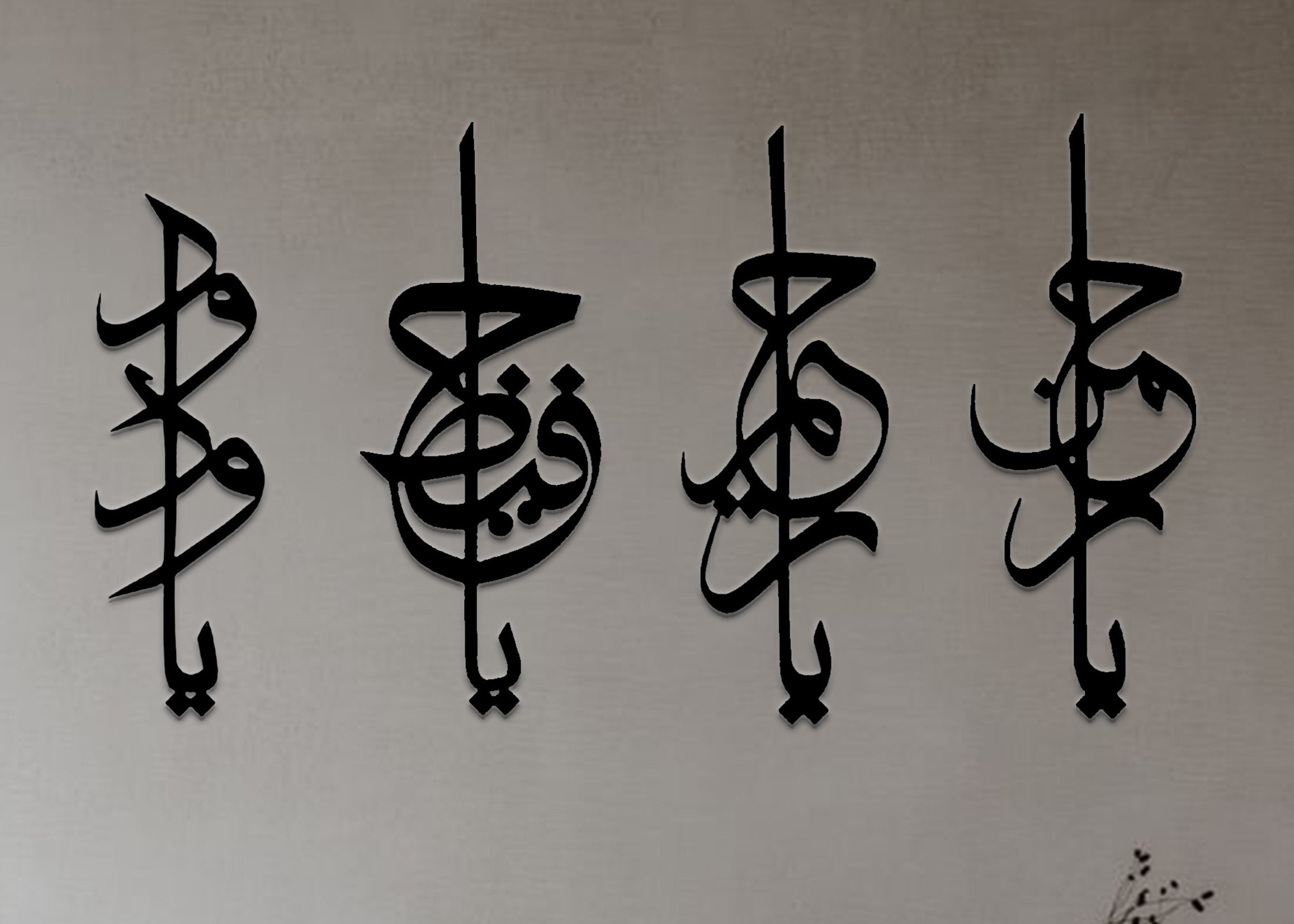 Allah's Names