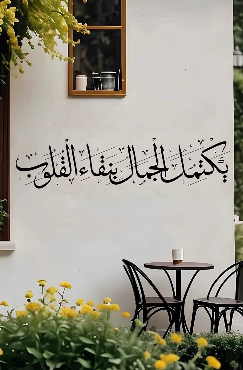 Beautiful Completes with Hearts